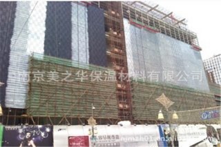 山东保温棉